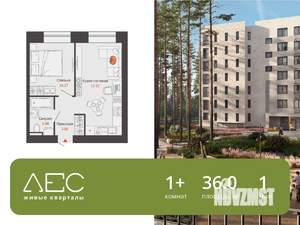 1-к квартира, вторичка, 36м2, 1/7 этаж