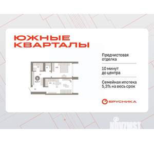 1-к квартира, вторичка, 52м2, 21/24 этаж