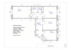 3-к квартира, вторичка, 69м2, 3/3 этаж