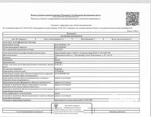 Студия квартира, вторичка, 28м2, 1/5 этаж