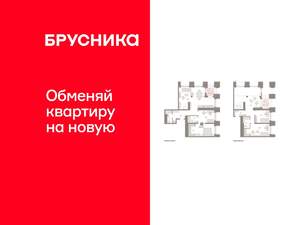 3-к квартира, вторичка, 164м2, 22/24 этаж