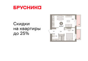 1-к квартира, вторичка, 44м2, 6/9 этаж