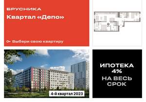 2-к квартира, сданный дом, 77м2, 4/9 этаж