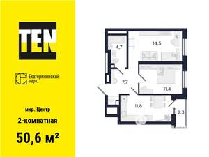2-к квартира, вторичка, 51м2, 29/29 этаж