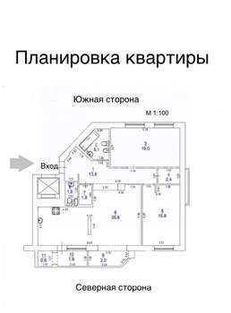 3-к квартира, вторичка, 95м2, 5/6 этаж