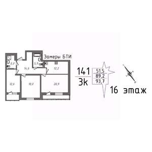 3-к квартира, вторичка, 98м2, 16/20 этаж