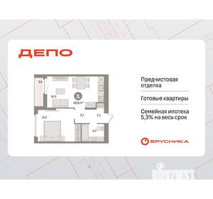 1-к квартира, вторичка, 43м2, 15/16 этаж