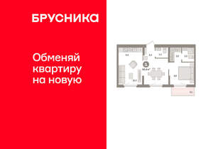 1-к квартира, вторичка, 50м2, 9/16 этаж
