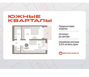 1-к квартира, вторичка, 52м2, 12/24 этаж