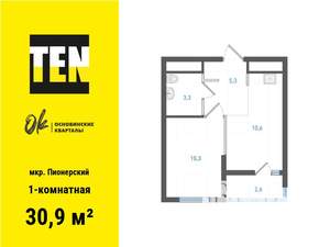 1-к квартира, вторичка, 31м2, 19/19 этаж