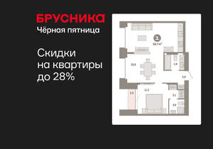 1-к квартира, вторичка, 59м2, 2/16 этаж