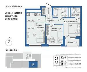 3-к квартира, вторичка, 52м2, 20/27 этаж