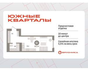 Студия квартира, вторичка, 32м2, 3/24 этаж