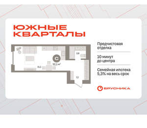 Студия квартира, вторичка, 32м2, 8/24 этаж