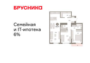 2-к квартира, вторичка, 84м2, 4/25 этаж