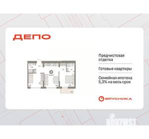 2-к квартира, вторичка, 52м2, 7/7 этаж