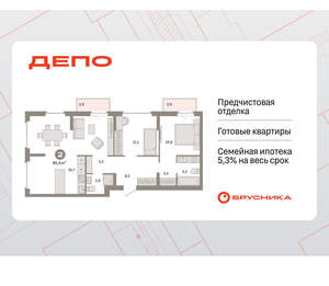 2-к квартира, вторичка, 85м2, 3/9 этаж