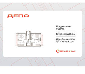 2-к квартира, вторичка, 87м2, 8/9 этаж
