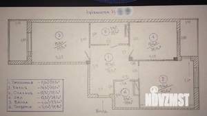 2-к квартира, вторичка, 64м2, 5/14 этаж