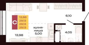 Студия квартира, строящийся дом, 29м2, 7/30 этаж