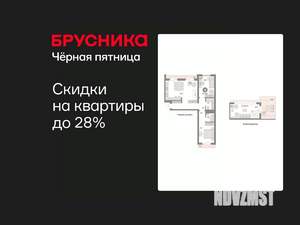 2-к квартира, вторичка, 117м2, 7/9 этаж