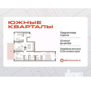 3-к квартира, вторичка, 97м2, 2/8 этаж