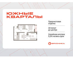 1-к квартира, вторичка, 57м2, 6/16 этаж