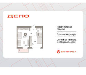1-к квартира, вторичка, 36м2, 8/9 этаж