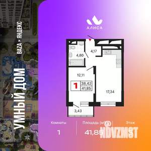 1-к квартира, вторичка, 42м2, 3/25 этаж