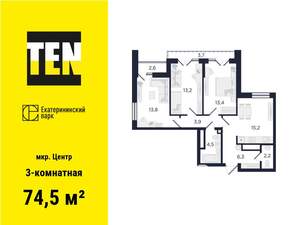 3-к квартира, вторичка, 75м2, 26/29 этаж