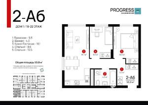 2-к квартира, вторичка, 51м2, 19/22 этаж