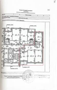 3-к квартира, вторичка, 81м2, 10/12 этаж