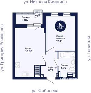 1-к квартира, вторичка, 40м2, 21/26 этаж