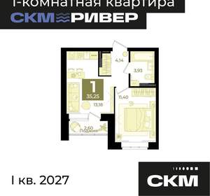 1-к квартира, вторичка, 35м2, 5/23 этаж