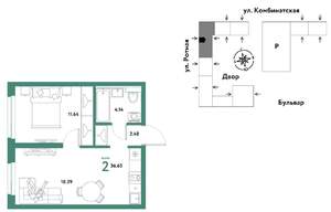 2-к квартира, строящийся дом, 37м2, 8/21 этаж