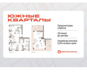 4-к квартира, вторичка, 226м2, 7/16 этаж