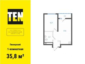 1-к квартира, вторичка, 36м2, 12/23 этаж