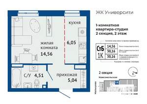 1-к квартира, вторичка, 30м2, 2/24 этаж