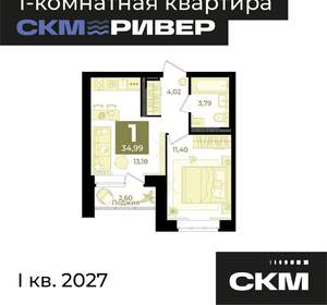 1-к квартира, вторичка, 35м2, 14/23 этаж