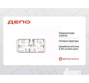 2-к квартира, вторичка, 91м2, 8/9 этаж