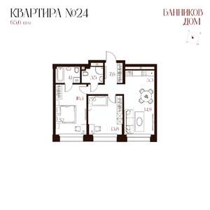 2-к квартира, вторичка, 67м2, 2/8 этаж