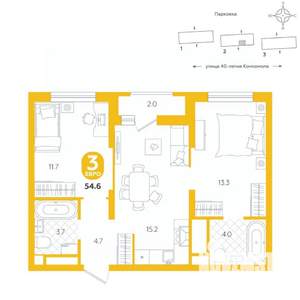 2-к квартира, вторичка, 55м2, 12/20 этаж