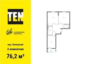 2-к квартира, вторичка, 76м2, 2/19 этаж