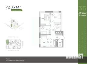 3-к квартира, вторичка, 67м2, 17/24 этаж