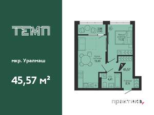 1-к квартира, вторичка, 46м2, 2/22 этаж