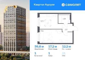 1-к квартира, вторичка, 36м2, 11/31 этаж