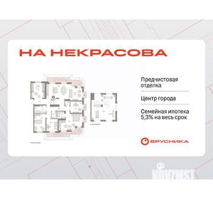 3-к квартира, вторичка, 220м2, 9/9 этаж