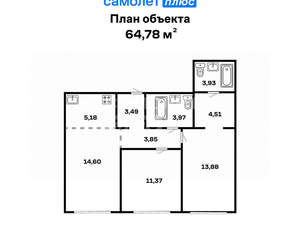 3-к квартира, вторичка, 65м2, 5/24 этаж