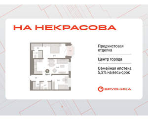 2-к квартира, вторичка, 74м2, 9/24 этаж