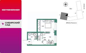 2-к квартира, строящийся дом, 30м2, 15/25 этаж
